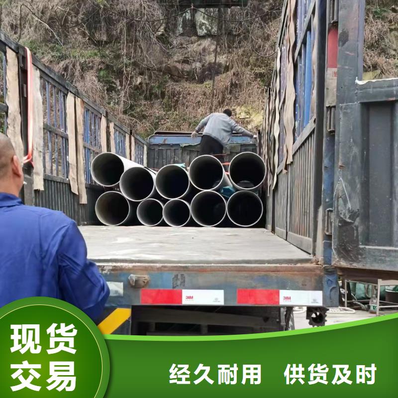 南京本地304材质钢管-304材质钢管质量有保障