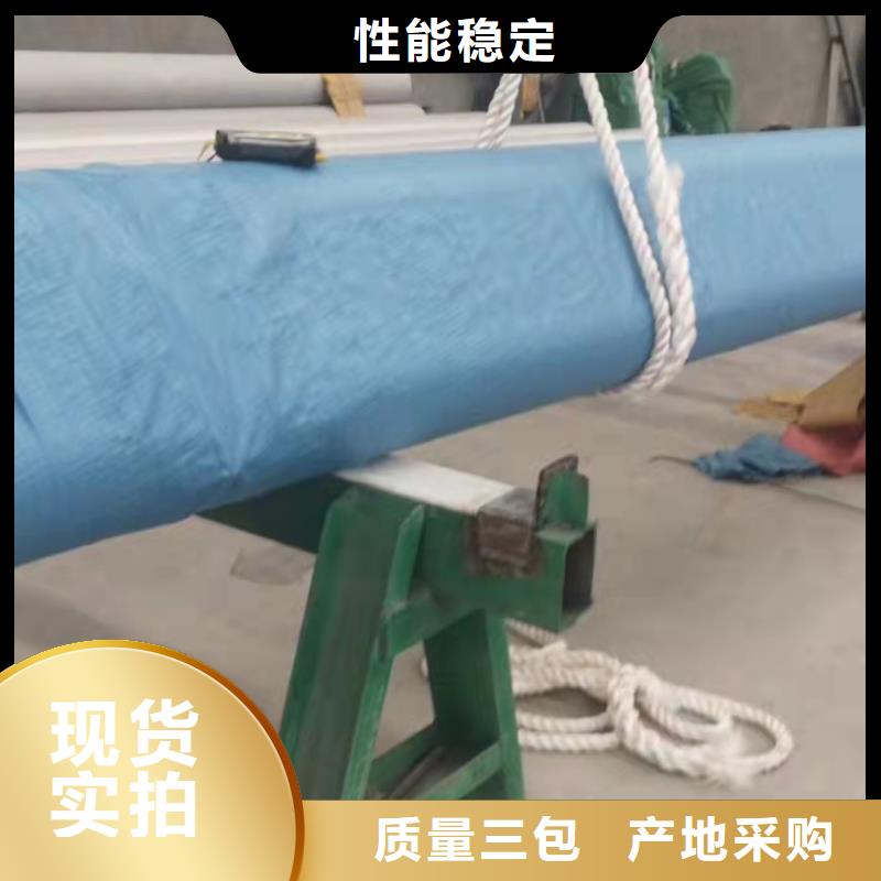 【南昌】购买市不锈钢304工业焊管DN500	现货报价