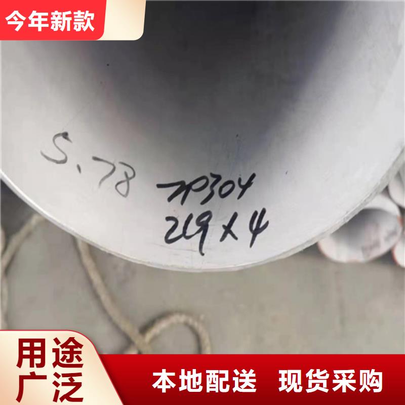 购买市兴宾区不锈钢焊管316L	现货供应