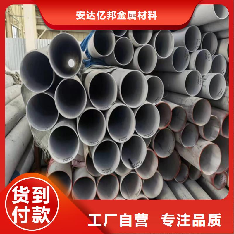 上海订购市黄浦区不锈钢304工业焊管	批发零售不锈钢304工业焊管	
