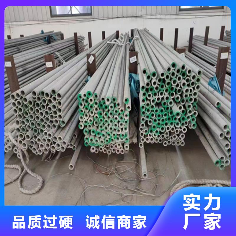 柳州购买大口径310s不锈钢工业焊管按需定制