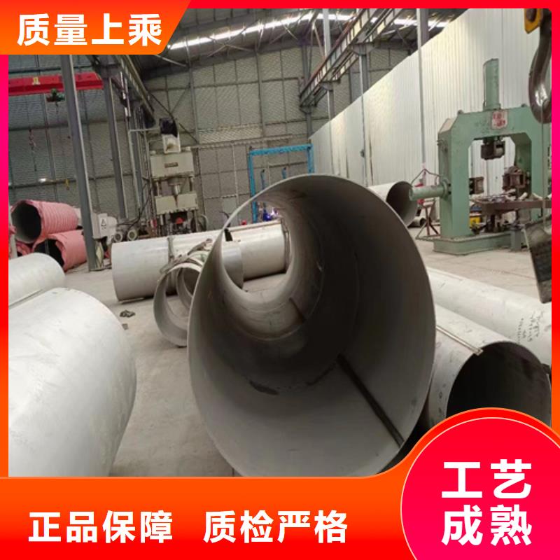 广东省珠海采购市乾务镇316L不锈钢工业管DN100	实体厂家