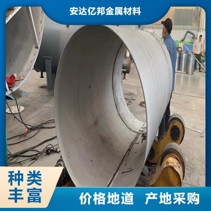 濮阳订购销售304不锈钢工业焊管公司