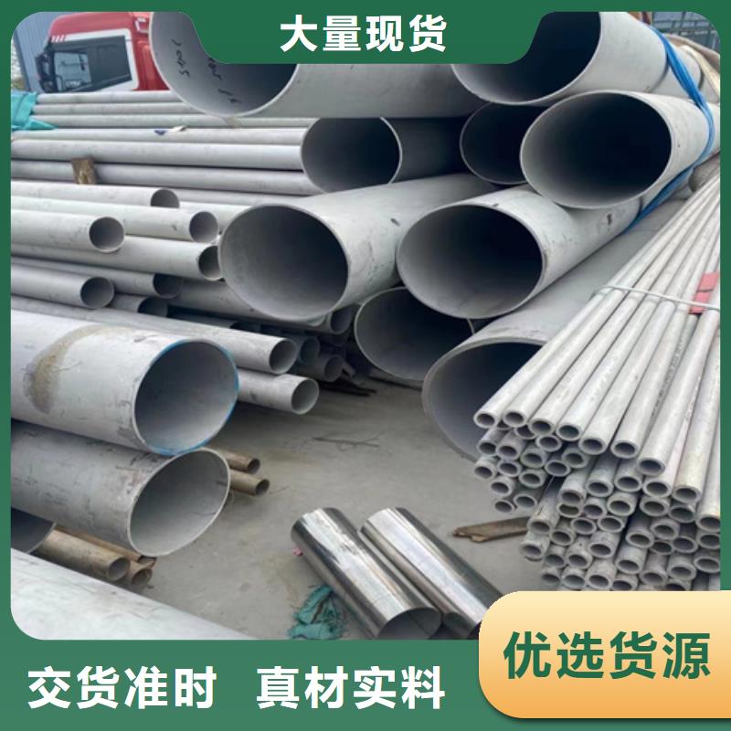 上海生产316L工业焊管DN900靠谱厂家