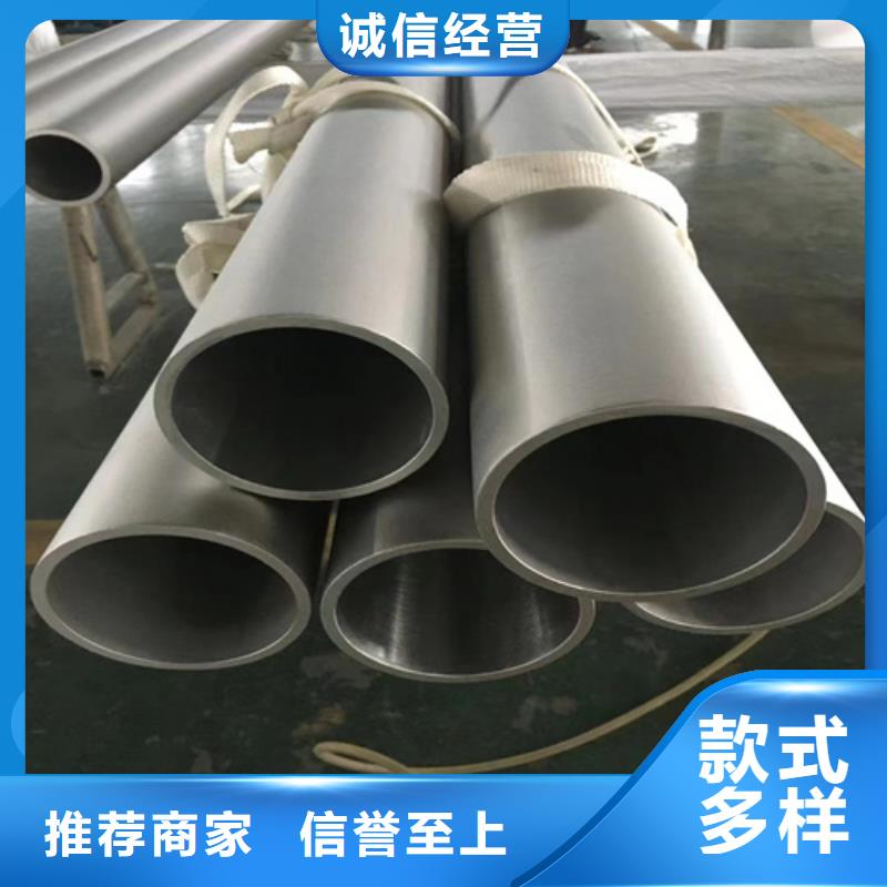 朝阳询价316L工业焊管	回收