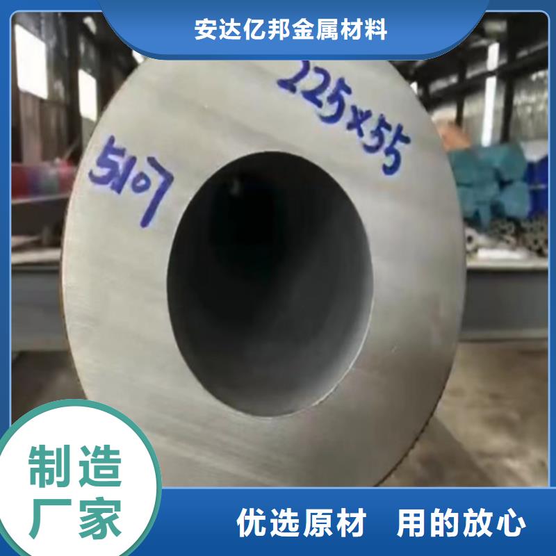 广西省柳州咨询市融安不锈钢2507焊管	出厂价格