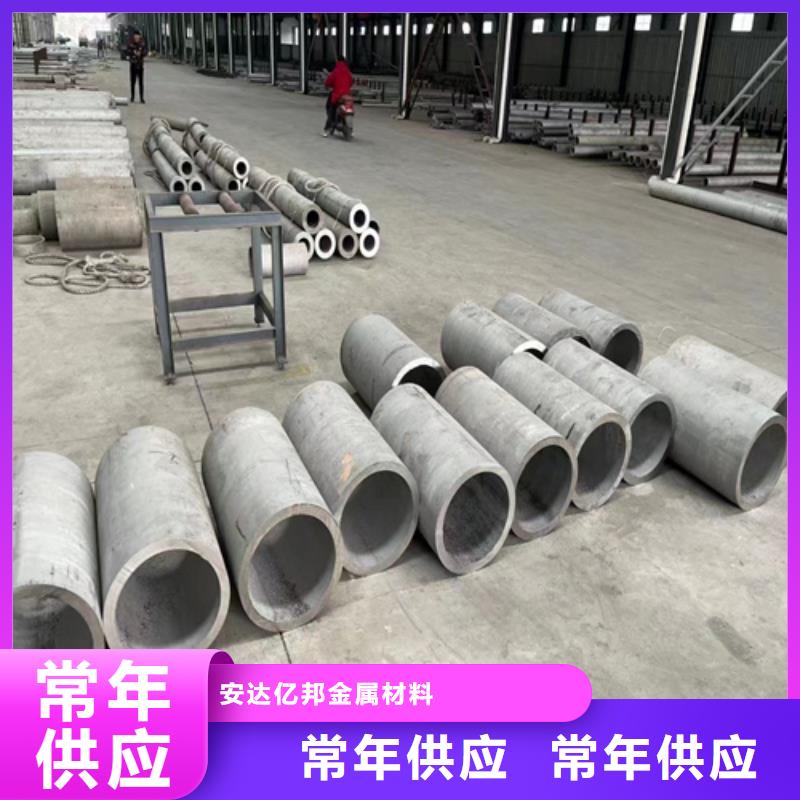 上海批发市青浦区304工业焊管	质优价廉