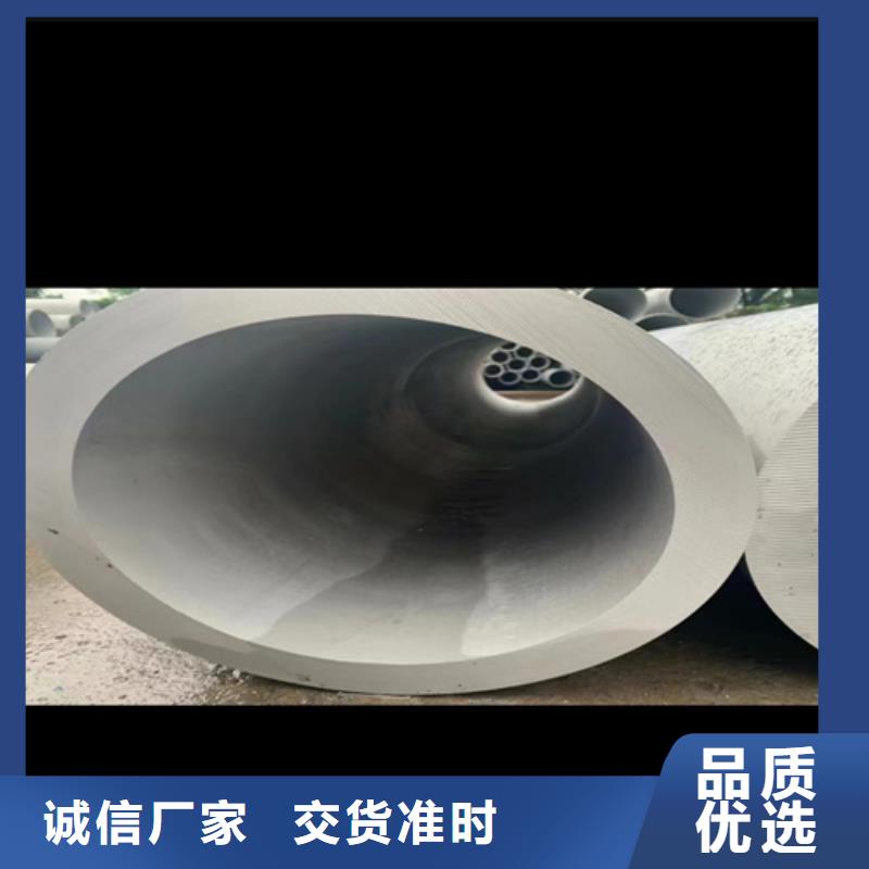 【内江】找生产不锈钢焊管304的经销商