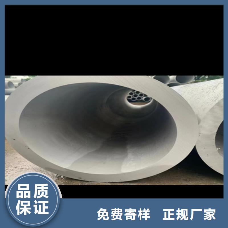 广东品质焊接304不锈钢管设计厂家