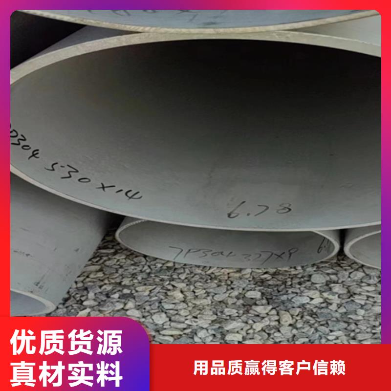 06Cr19Ni10不锈钢管支持定制