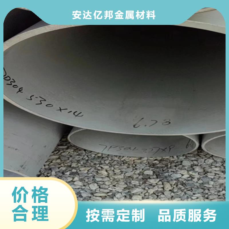 桂林诚信304不锈钢大口径工业焊管DN800实体厂家