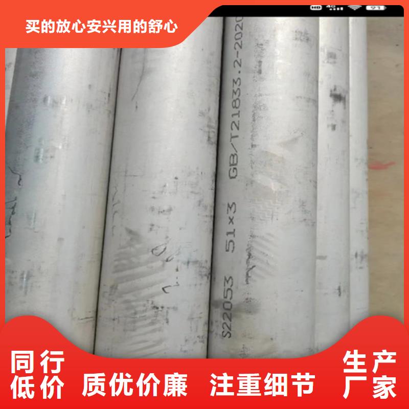 广西省《来宾》咨询市象州不锈钢316L大口径管	实力厂家