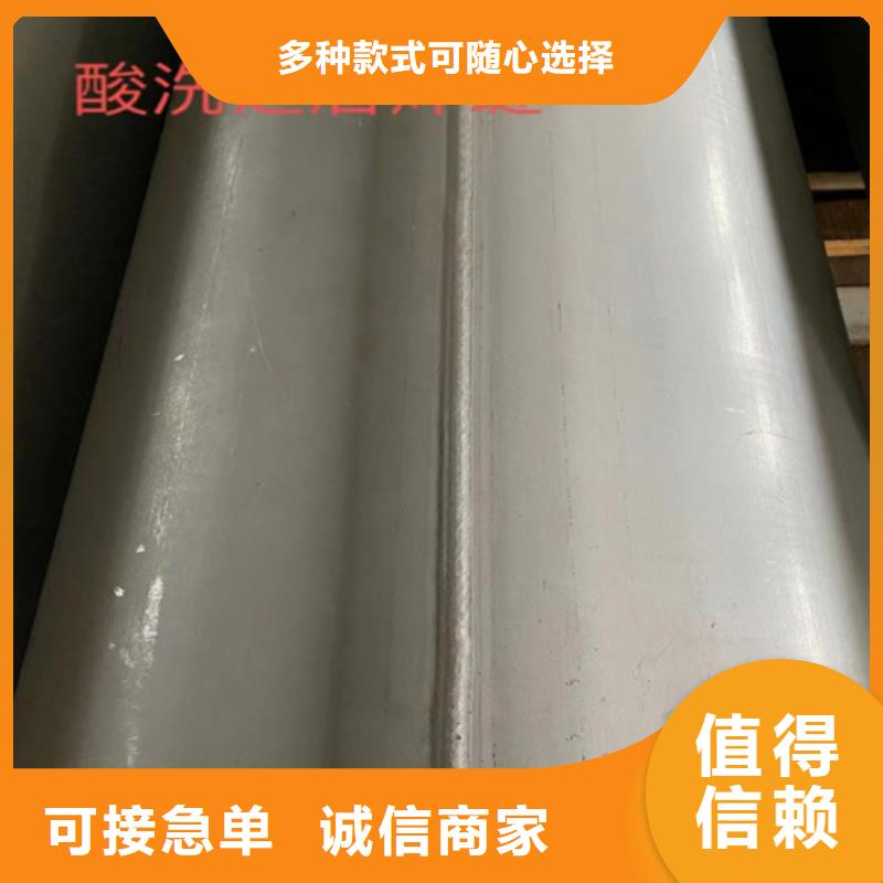 【朝阳】找常年供应焊接304不锈钢管-优质