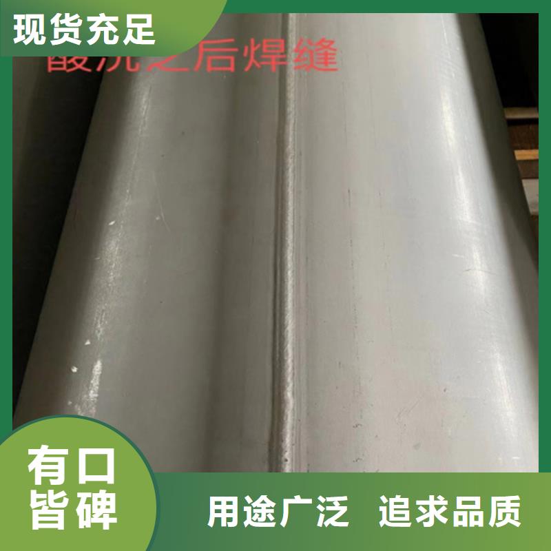 【安庆】订购焊接304不锈钢管-焊接304不锈钢管免费寄样