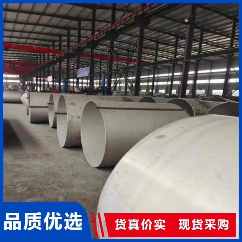 甘南购买本地的不锈钢焊管316L	生产厂家