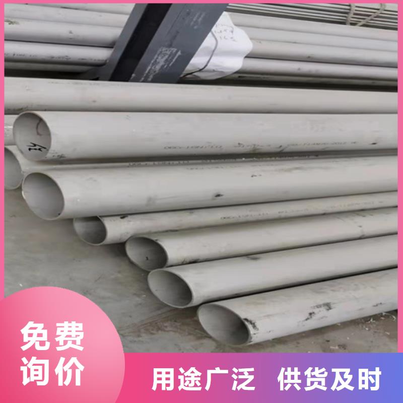 松阳县DN500大口径不锈钢焊管316L	全国配送DN500大口径不锈钢焊管316L	