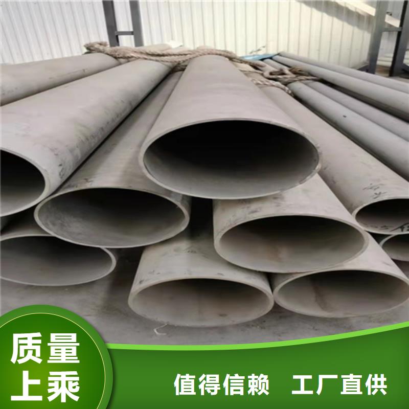 安徽省安庆生产市太湖县不锈钢2507焊管DN1400	种类齐全