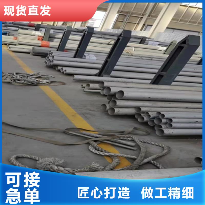 《临沧》现货304不锈钢焊管、304不锈钢焊管生产厂家—薄利多销