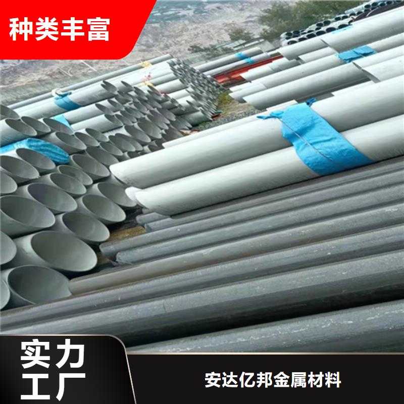 广西省贺州直供市昭平316L不锈钢工业管	出厂价格