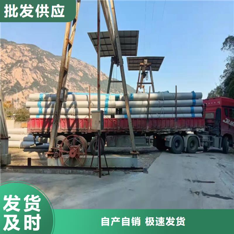 西藏省拉萨销售市曲水县DN700不锈钢焊管316L	良心厂家