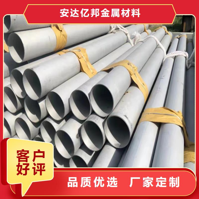 郑州定制不锈钢304工业焊管	厂家按需定制