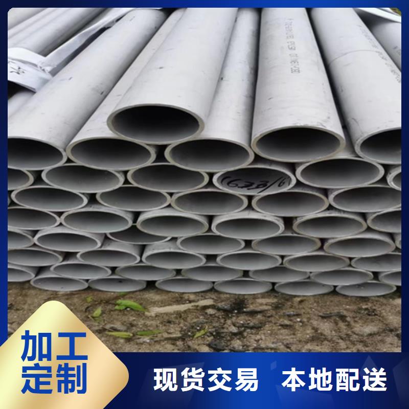 武汉咨询可靠的大口径不锈钢管生产厂家