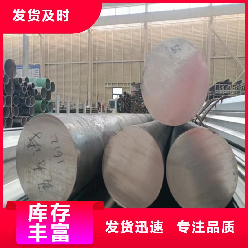 河南省安阳询价市龙安区2205大口径不锈钢焊管	直销价格