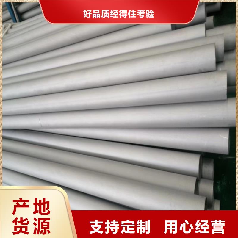 【杭州】询价不锈钢304工业焊管	安装
