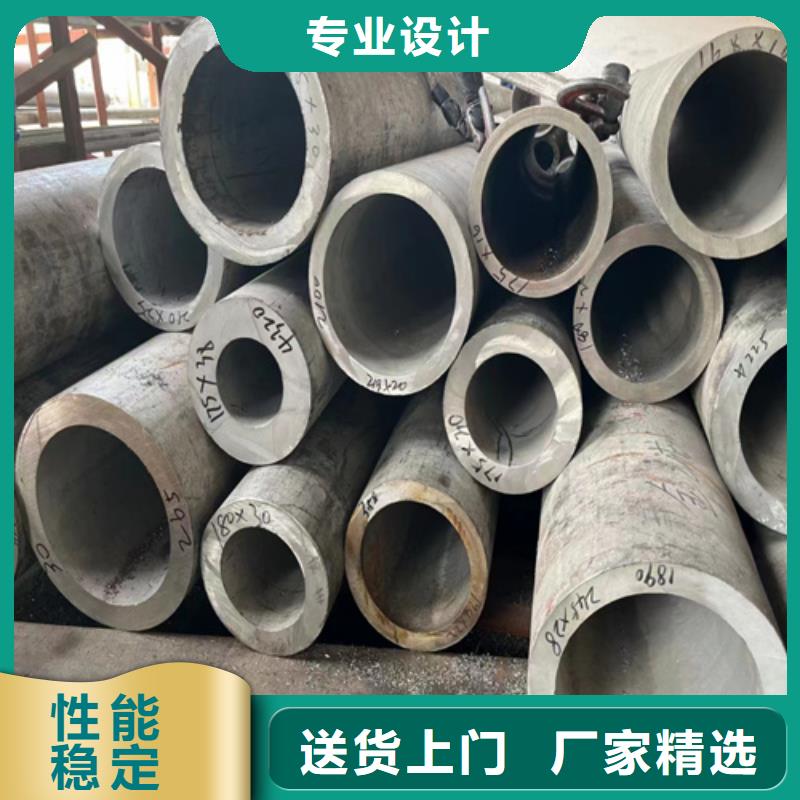 《广东》选购可靠的45#大口径无缝钢管生产厂家