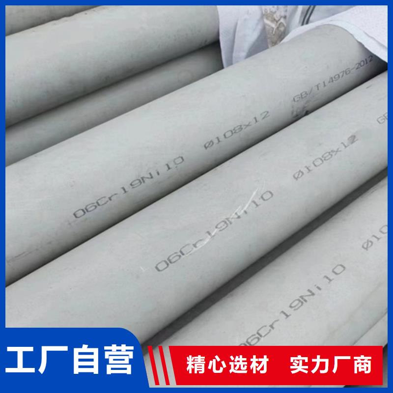 武汉定制钢材市场304不锈钢焊管价格走势