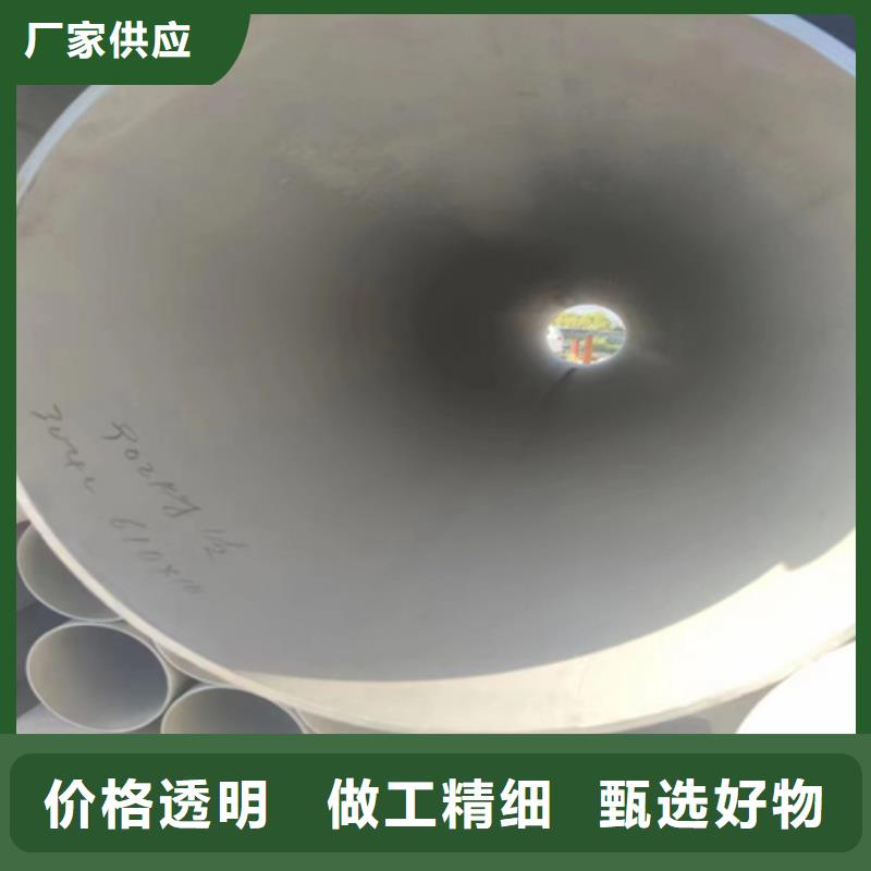 西藏省《那曲》采购市聂荣县316L工业焊管	实力老厂316L工业焊管	