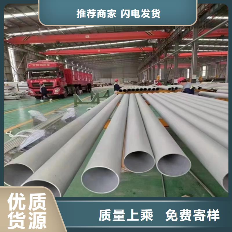 贵州咨询优惠的310s不锈钢大口径焊管	实体厂家