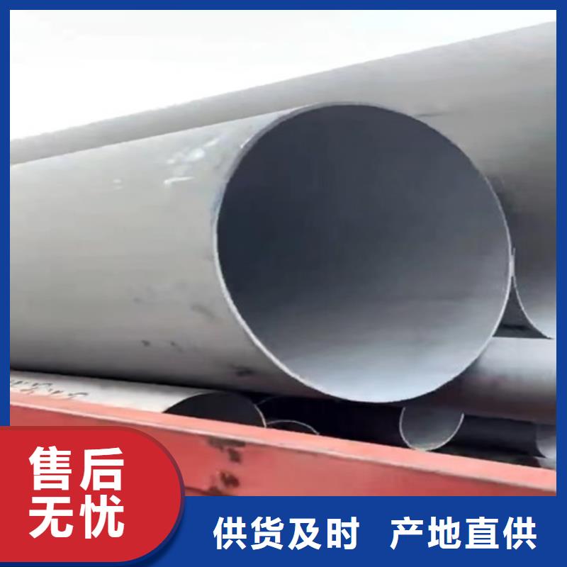 广西省梧州买市藤县304不锈钢大口径工业焊管DN600	实体厂家