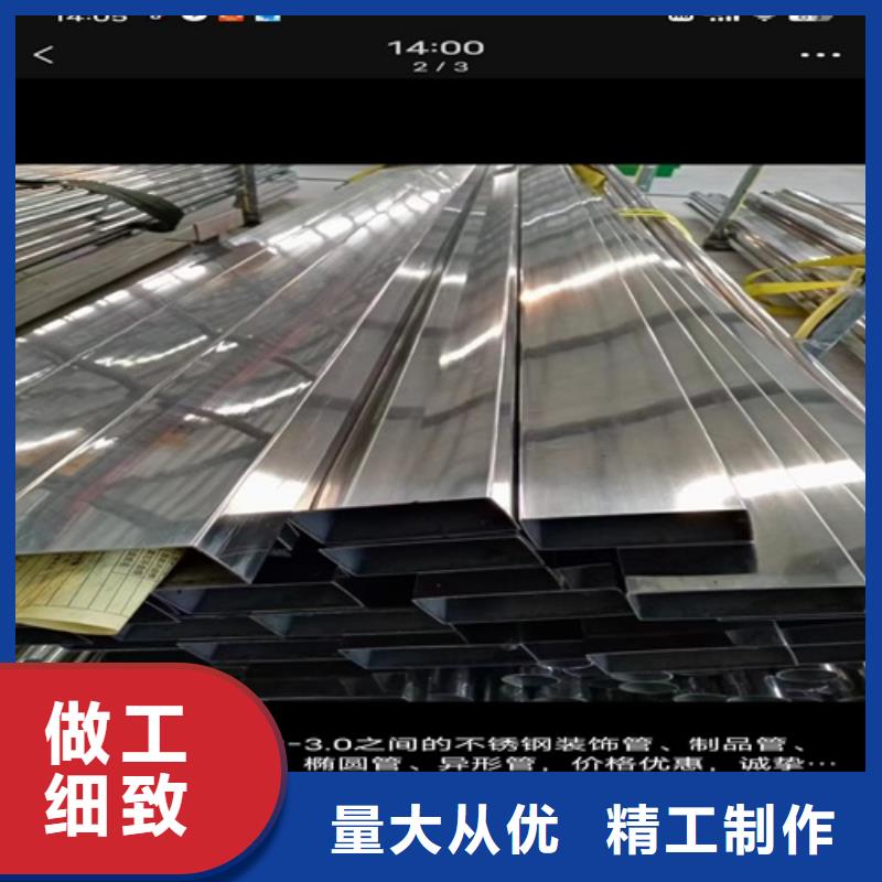 【内江】经营304不锈钢焊接管道、304不锈钢焊接管道生产厂家-发货及时