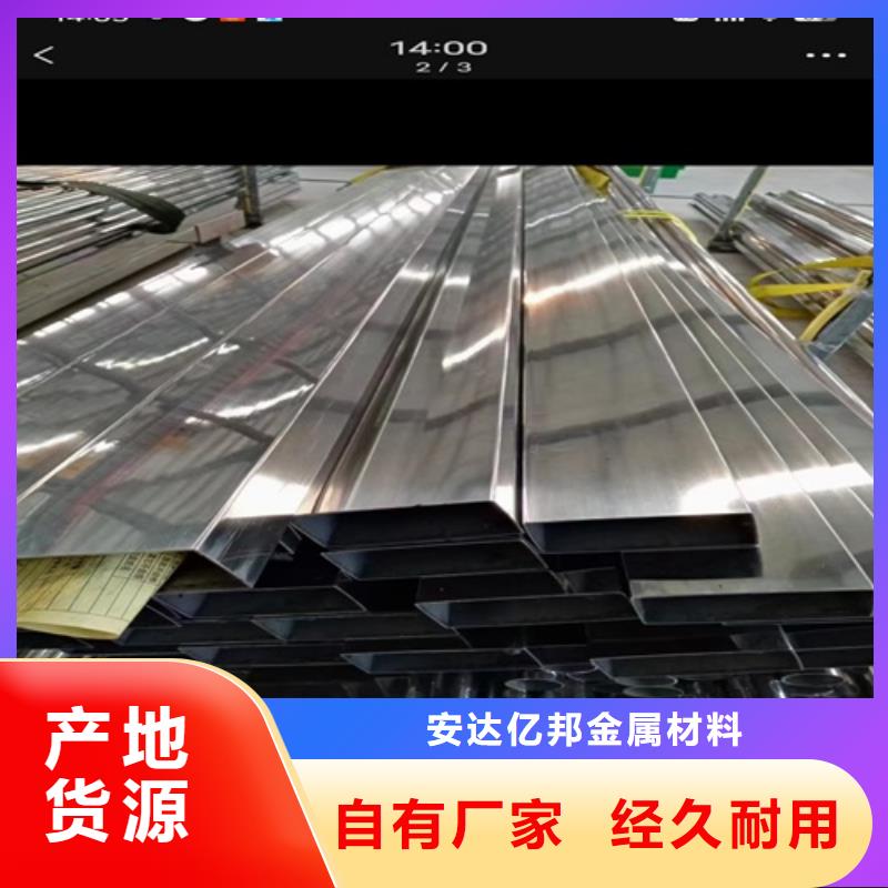 不锈钢304工业焊管	产品种类