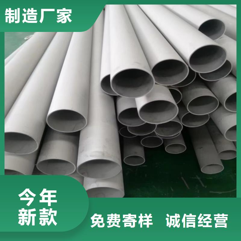 广西省柳州咨询市融安不锈钢2507焊管	出厂价格