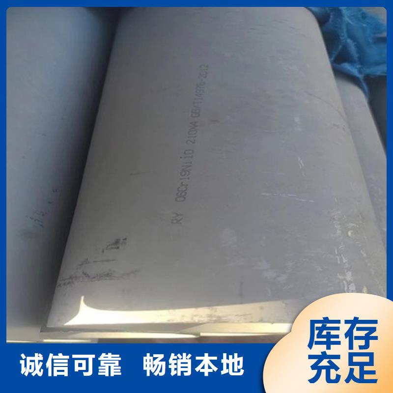 广东品质焊接304不锈钢管设计厂家