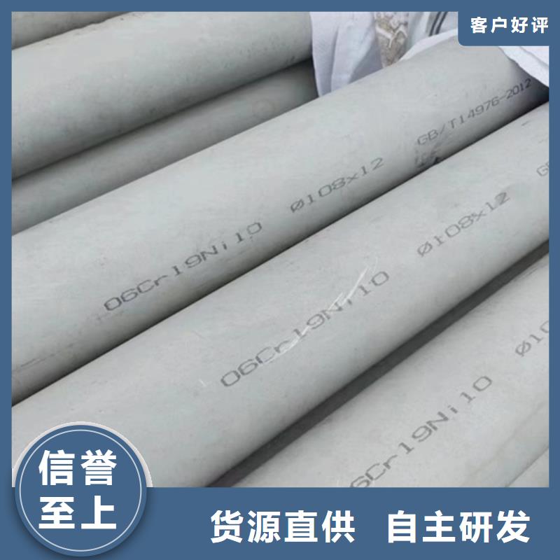 上海选购市松江区大口径不锈钢焊管316L	靠谱厂家
