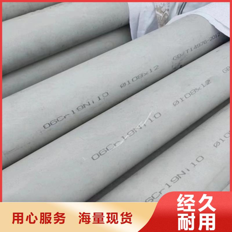 广东省韶关询价市曲江区DN65不锈钢无缝管2507	种类齐全