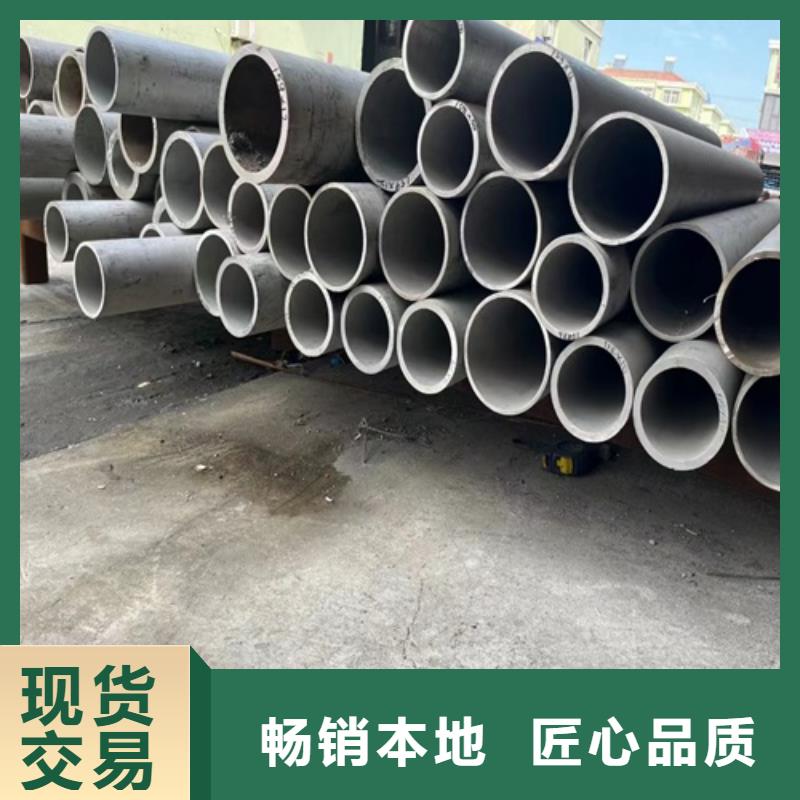 甄选：《连云港》生产304不锈钢焊管DN500	供应商