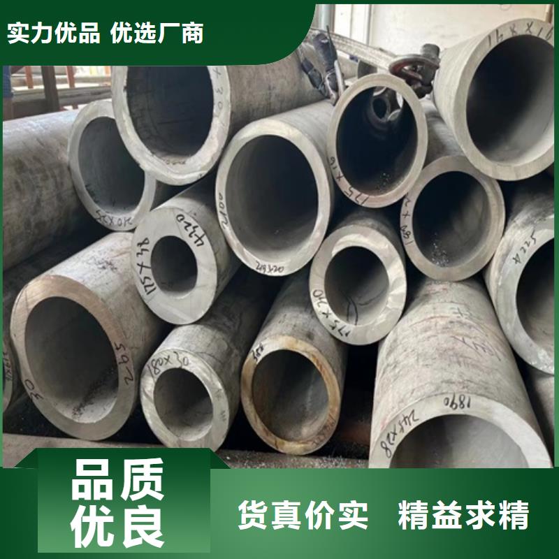【甘南】购买不锈钢焊管316L工厂直营