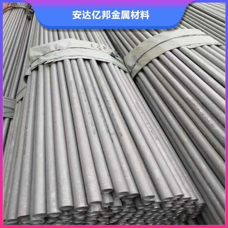 广东省惠州品质市惠城不锈钢无缝管2507	种类齐全