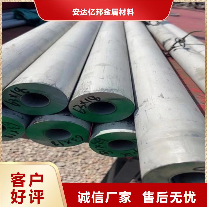 徐州购买304不锈钢管、304不锈钢管生产厂家