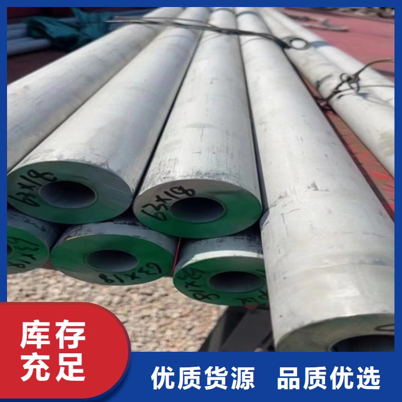 南京经营不锈钢焊管供应商求推荐