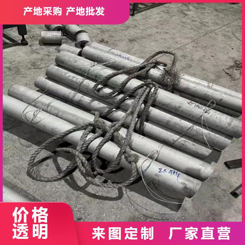 304不锈钢大口径工业焊管	产品规格介绍