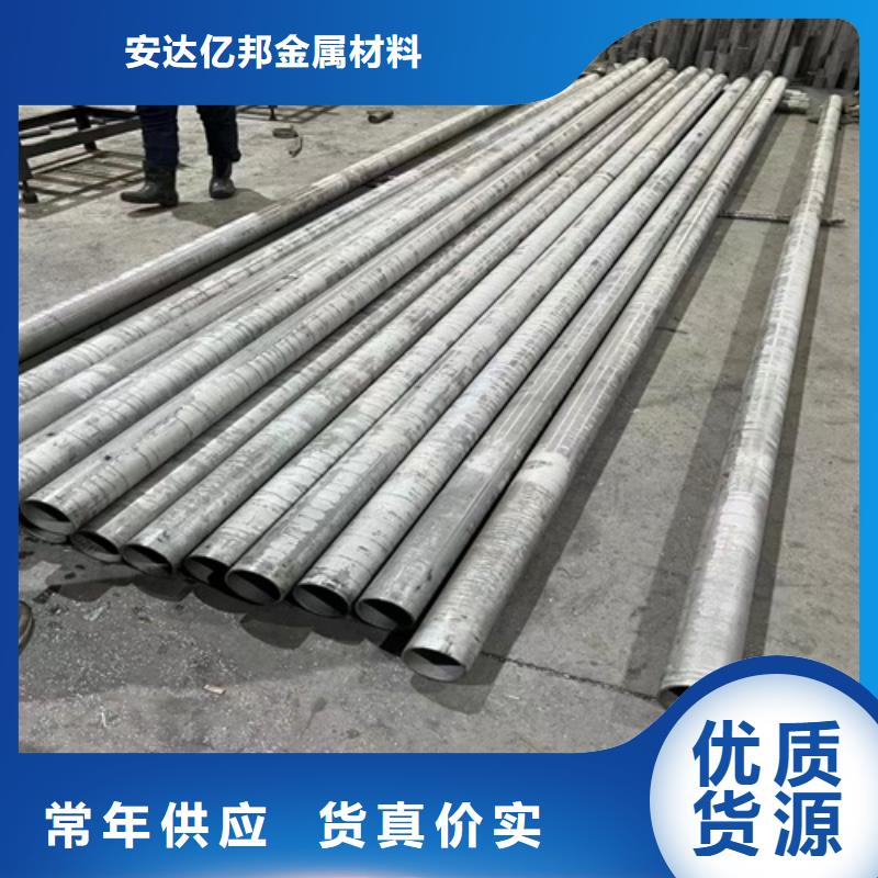 四川省南充选购市高坪区2205大口径不锈钢焊管	实体厂家