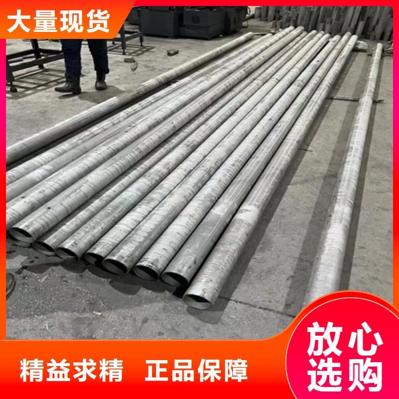 欢迎访问#西双版纳定制316L工业焊管#实体厂家