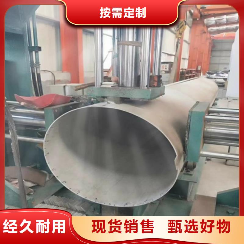 柳州经营不锈钢2507焊管长期有效