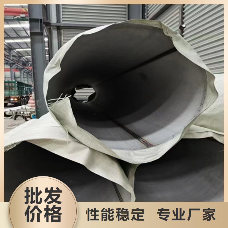 陇南经营316L工业焊管	生产制造厂家