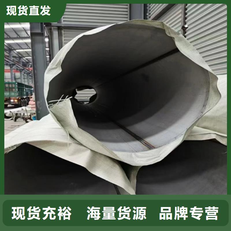 【沧州】采购服务周到的不锈钢焊管TP316L批发商